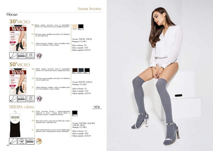Minimi Minimi-catalog-2018-24  Catalog 2018 | Pantyhose Library